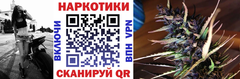 Где найти наркотики Бикин ГАШ Каннабис СК гидра зеркало Меф мяу мяу
