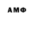 Амфетамин VHQ Nibiru Co.