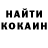 Кетамин ketamine Brandon Hohn