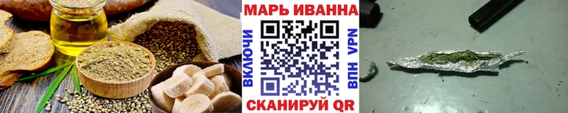 Печенье с ТГК конопля  Бикин 