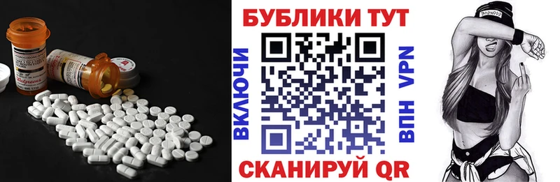 продажа наркотиков  Бикин  Экстази Punisher 