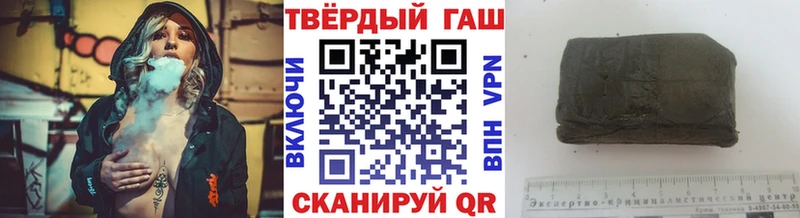 Гашиш hashish  Бикин 