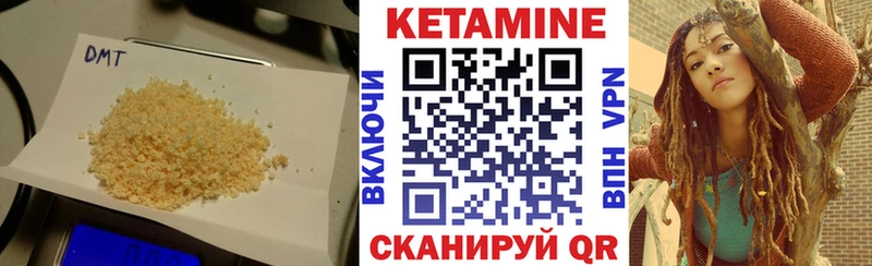 дарк нет Telegram цены Бикин Кетамин ketamine гидра как войти