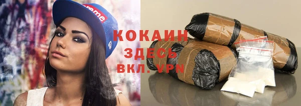 кокаин колумбия Алзамай