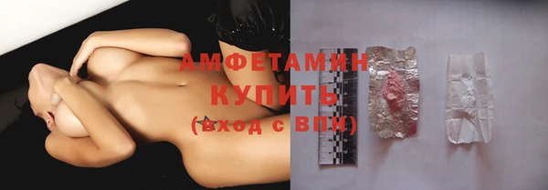 кристаллы Алексин