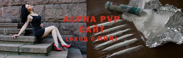 MDMA Premium VHQ Белокуриха