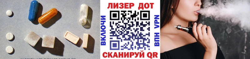 ЛСД экстази ecstasy  Бикин 
