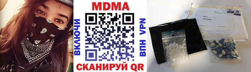 MDMA crystal  Бикин 