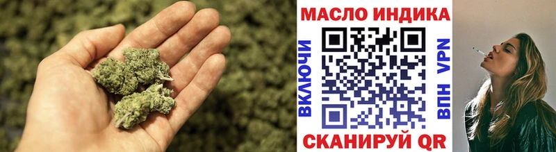 купить закладку  Бикин  ТГК Wax 